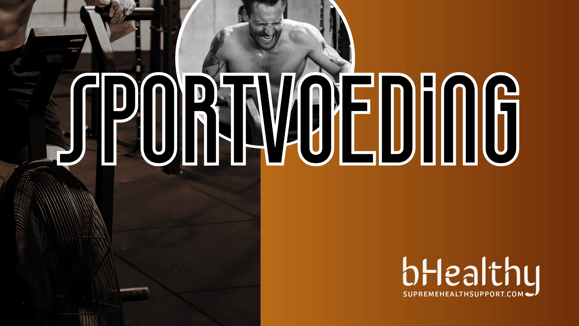SupremeHealthSupport-bHealthy-sportvoeding_blog
